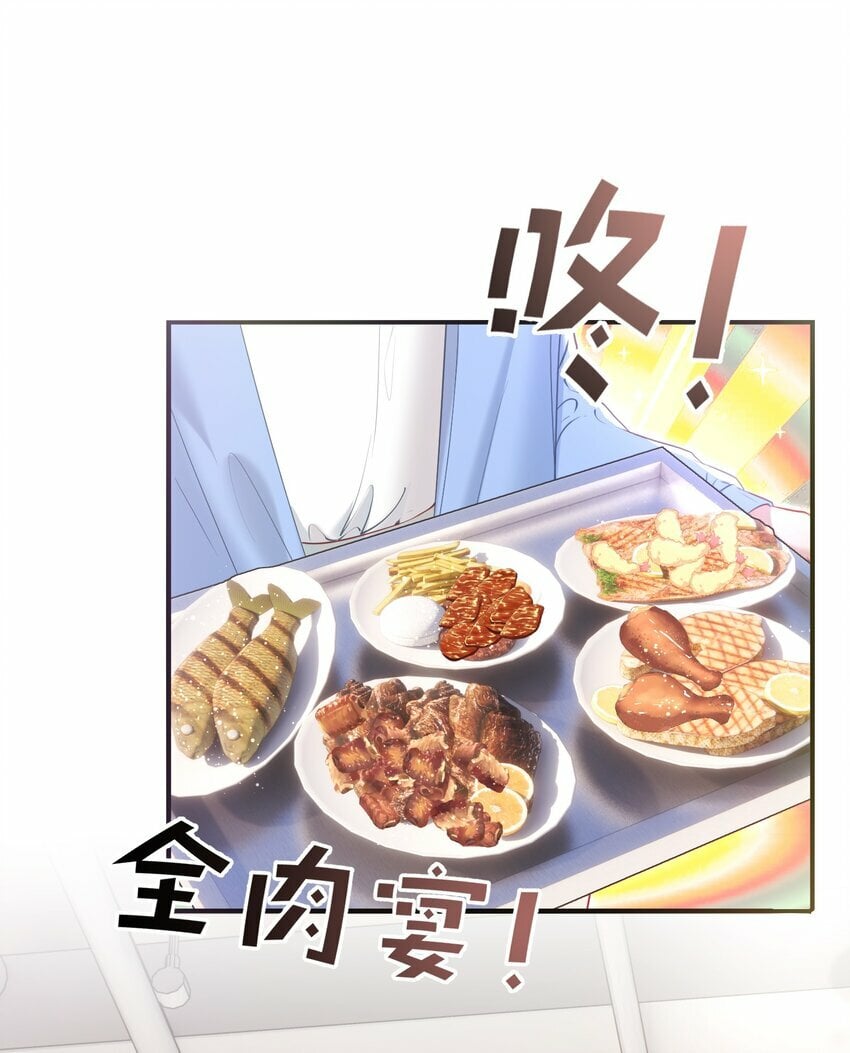 037 食堂修罗场2