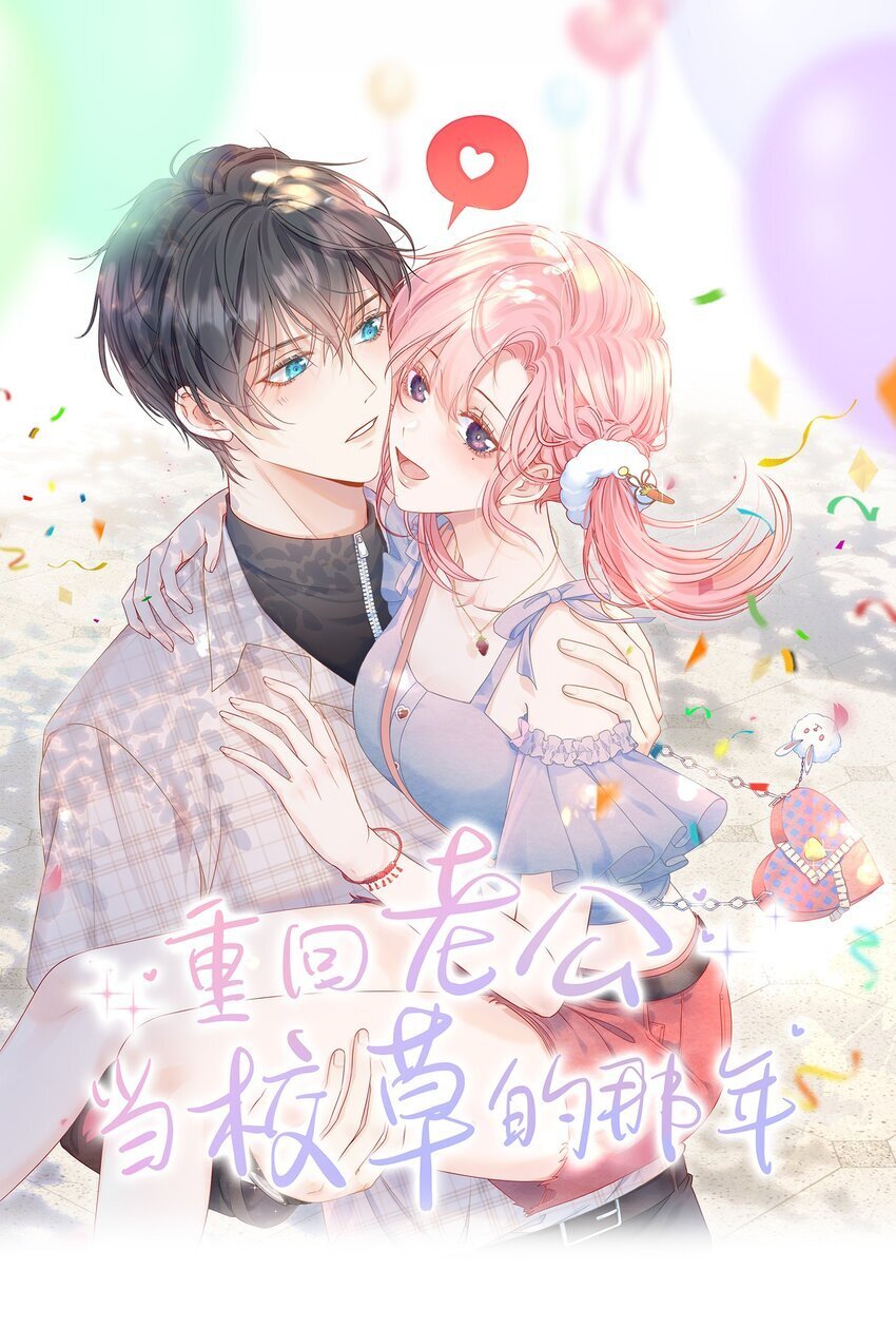 052 放纵后疯狂社死0