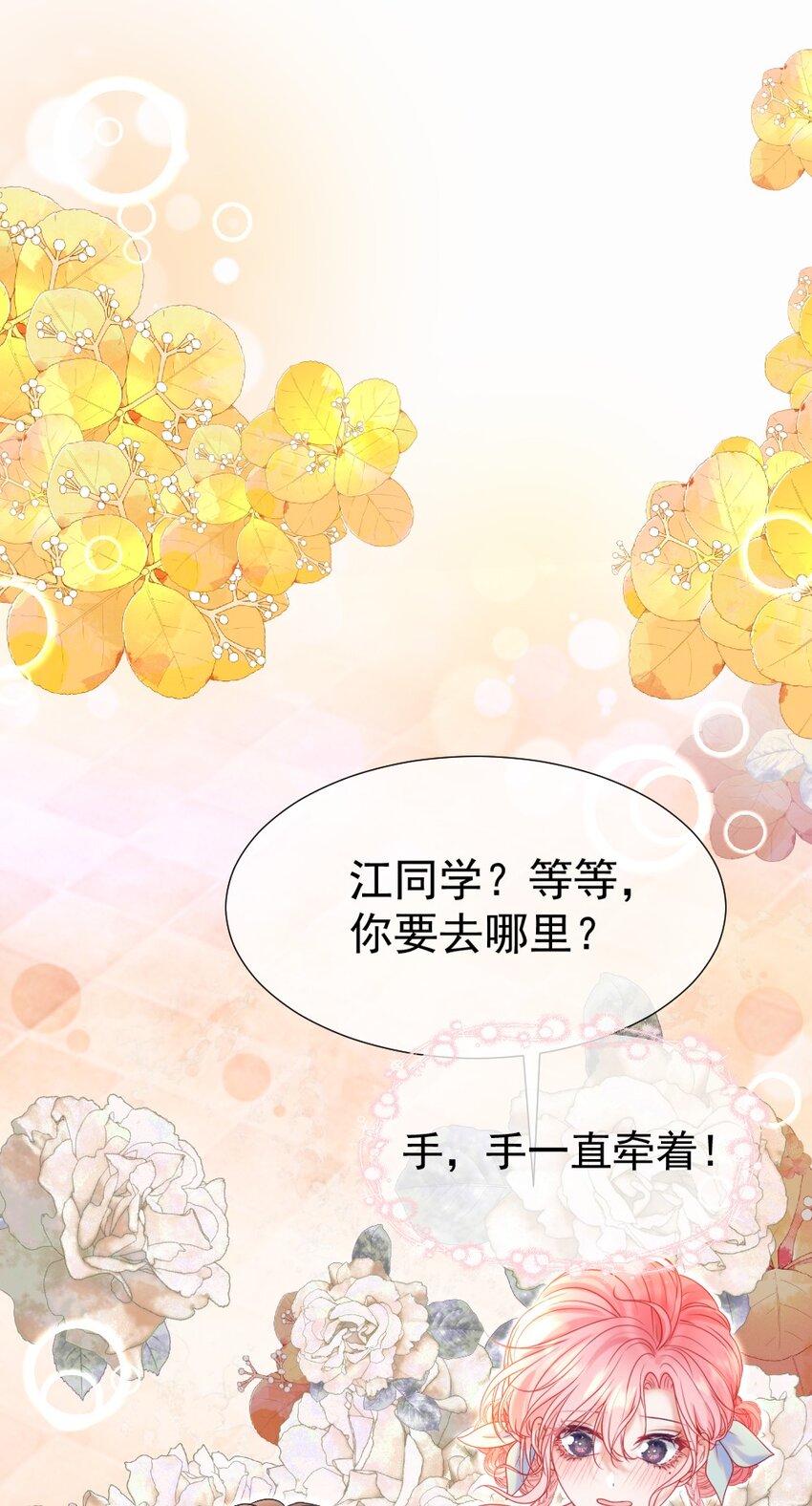 009 醉人醉心29