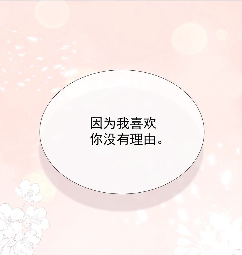 010 喜欢你的理由50