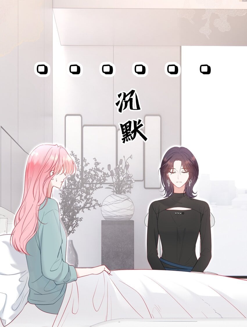 052 放纵后疯狂社死2
