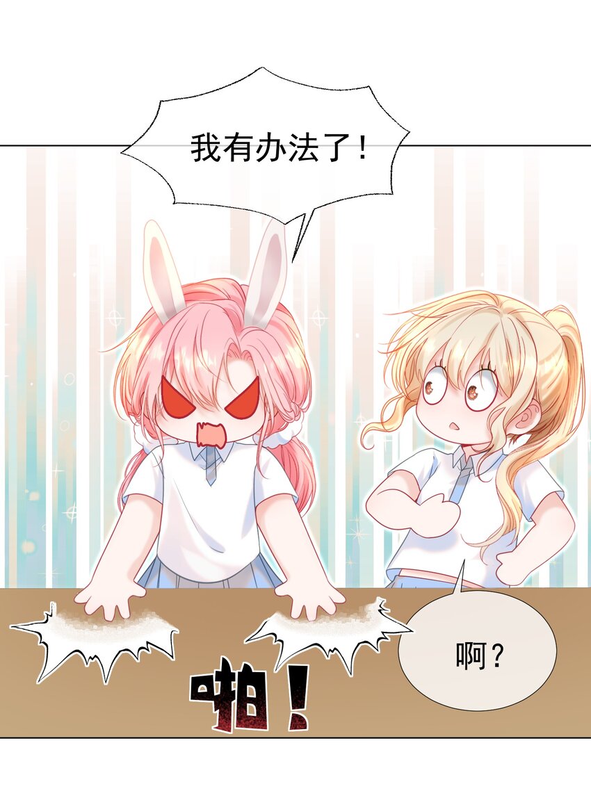 013 妙计回春17