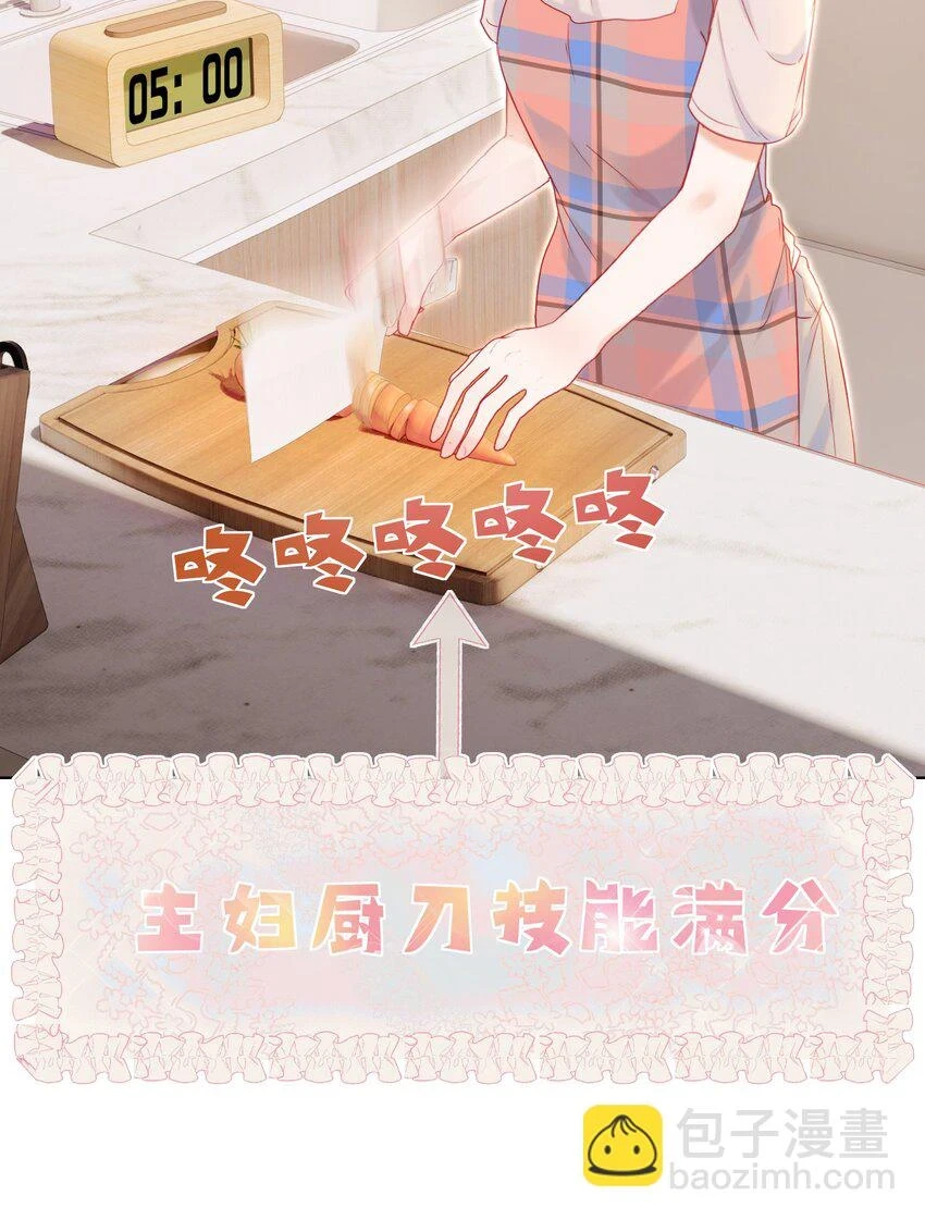 019 秀色可餐38