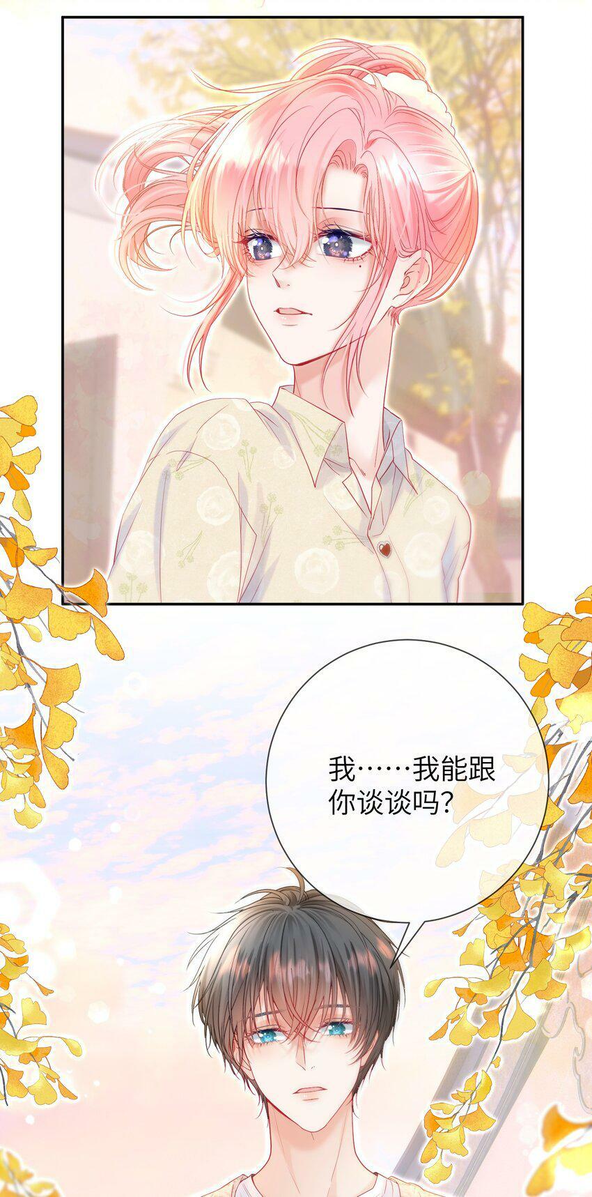 024 出人意料的A班40