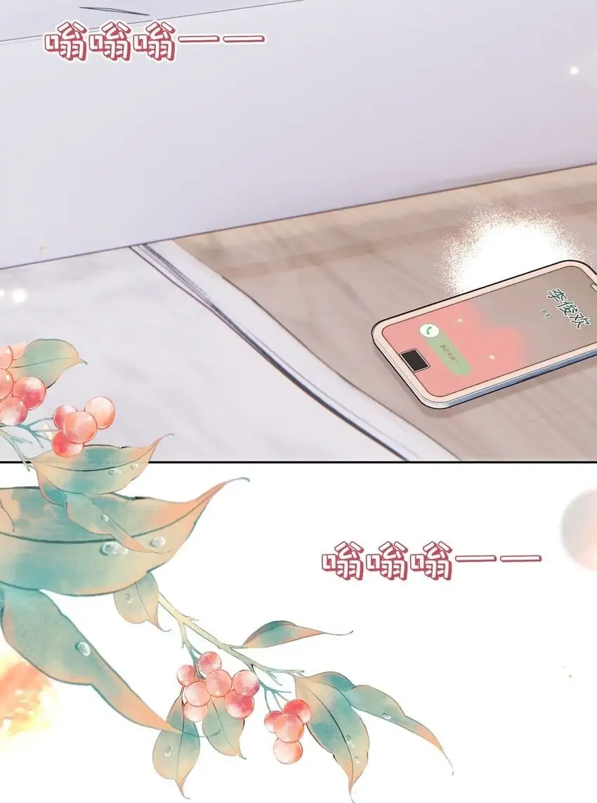 059 双向的失去49