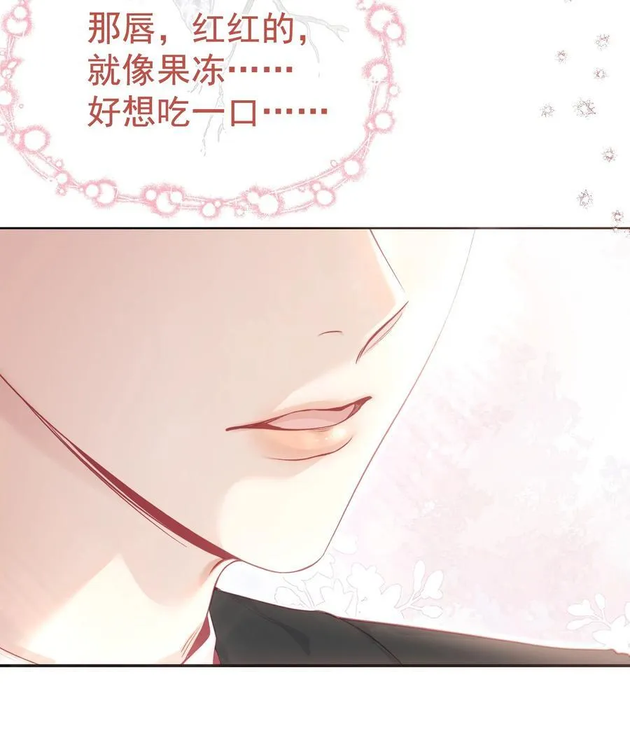 外传6 他在撩我？！17