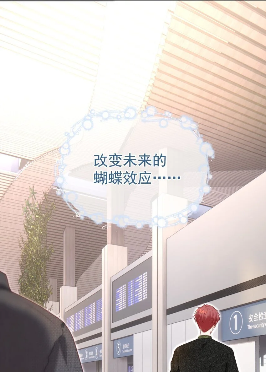 064 总裁夫人带球跑？13