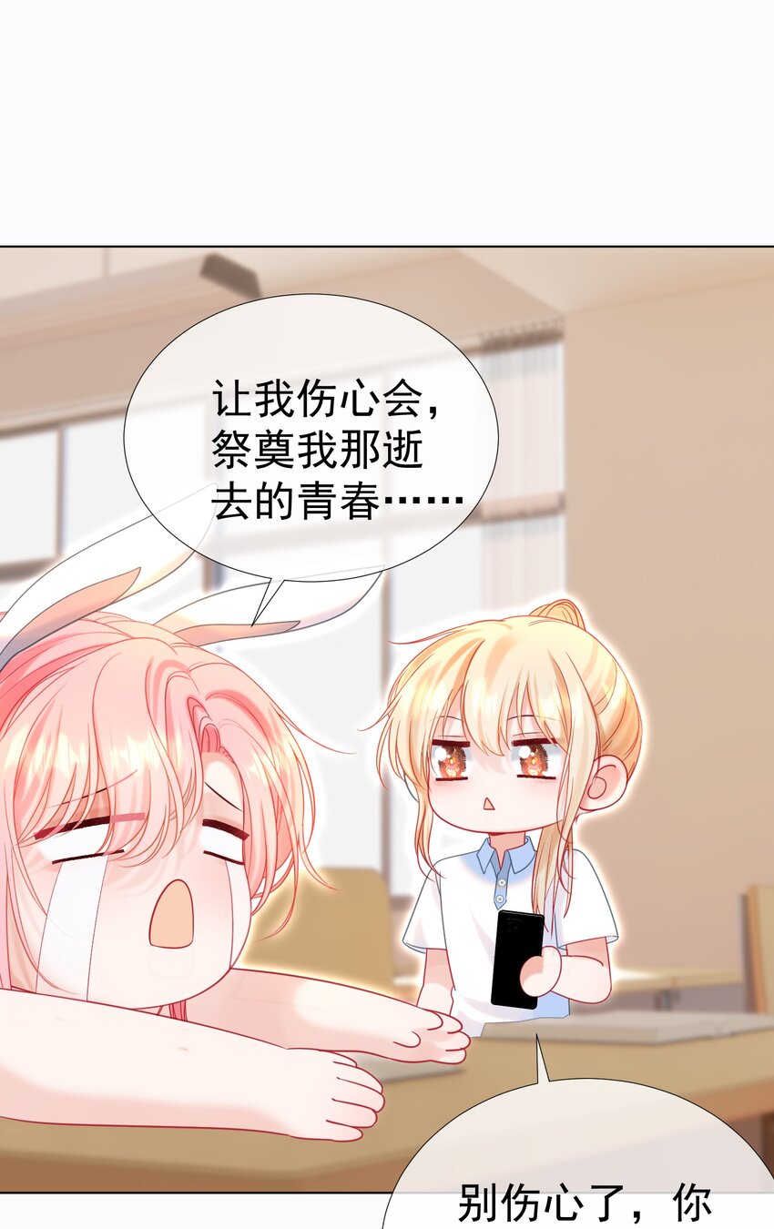 013 妙计回春9