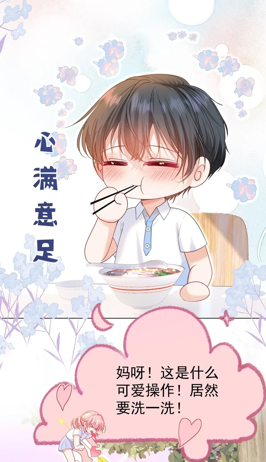 019 秀色可餐14