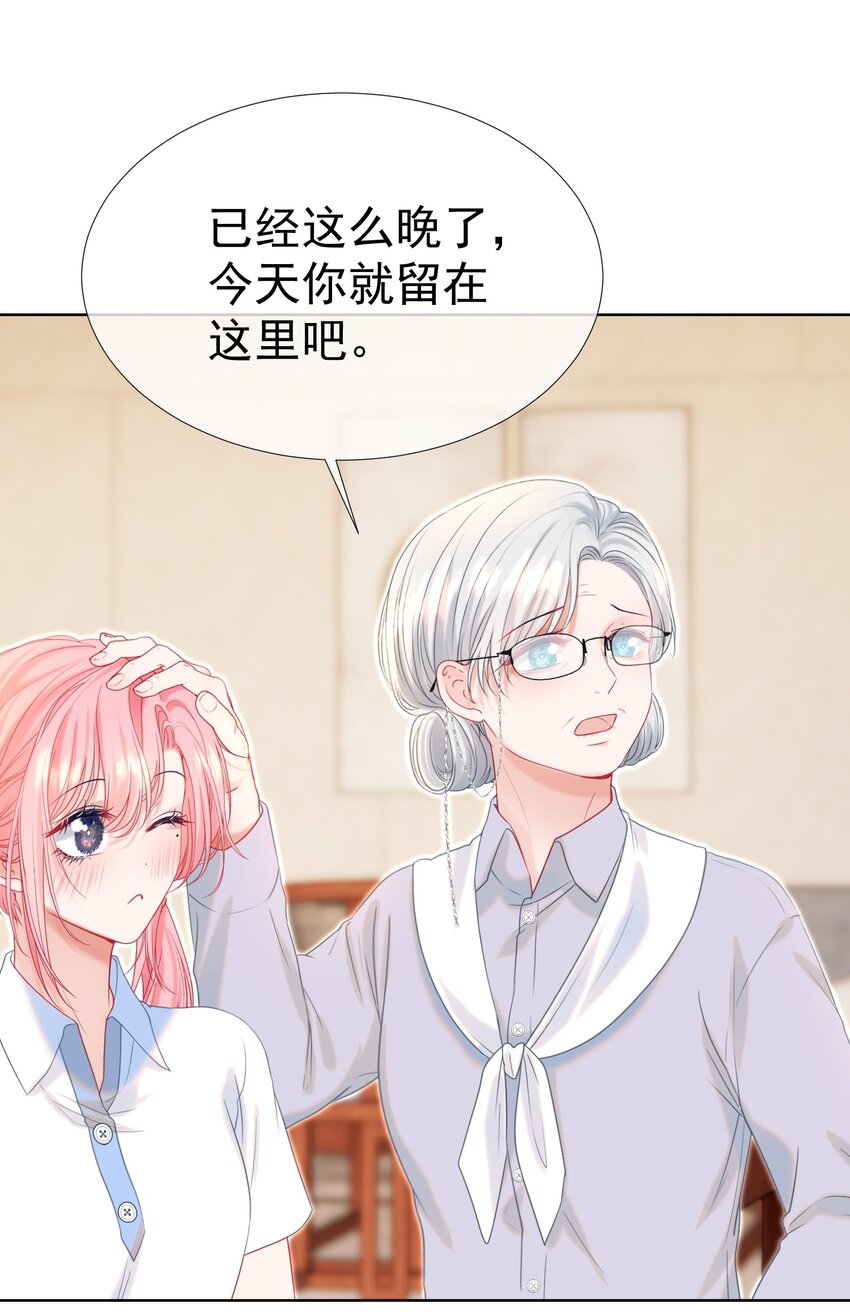 015 危险夜袭42