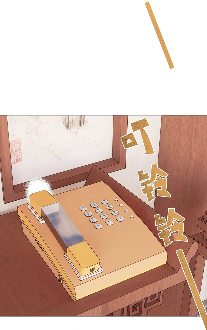 013 妙计回春54