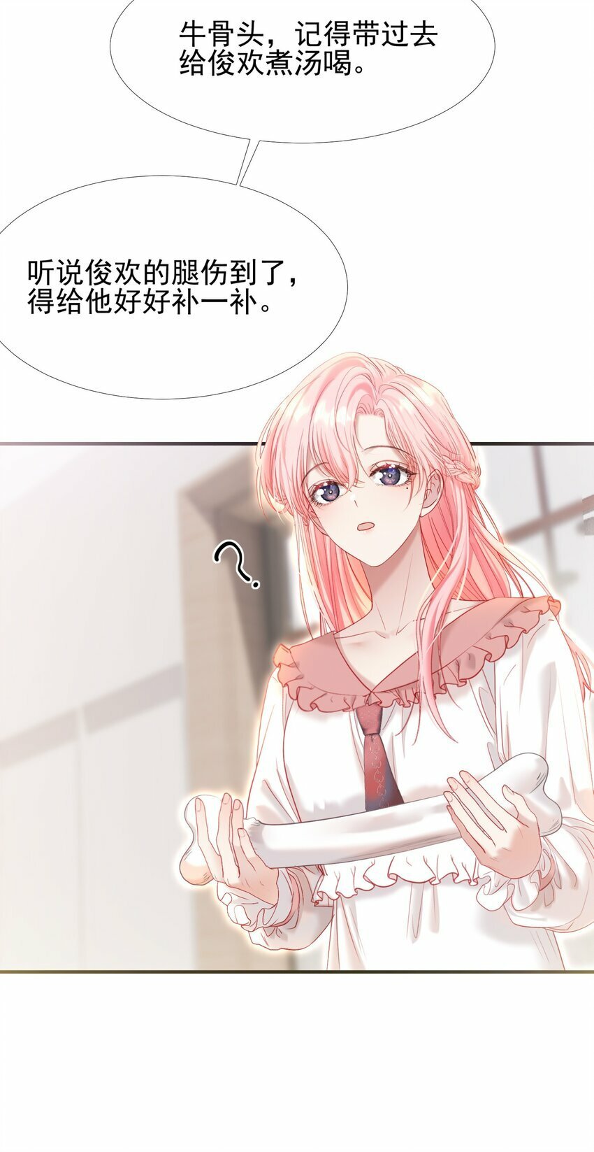 036 病床前的狗粮9