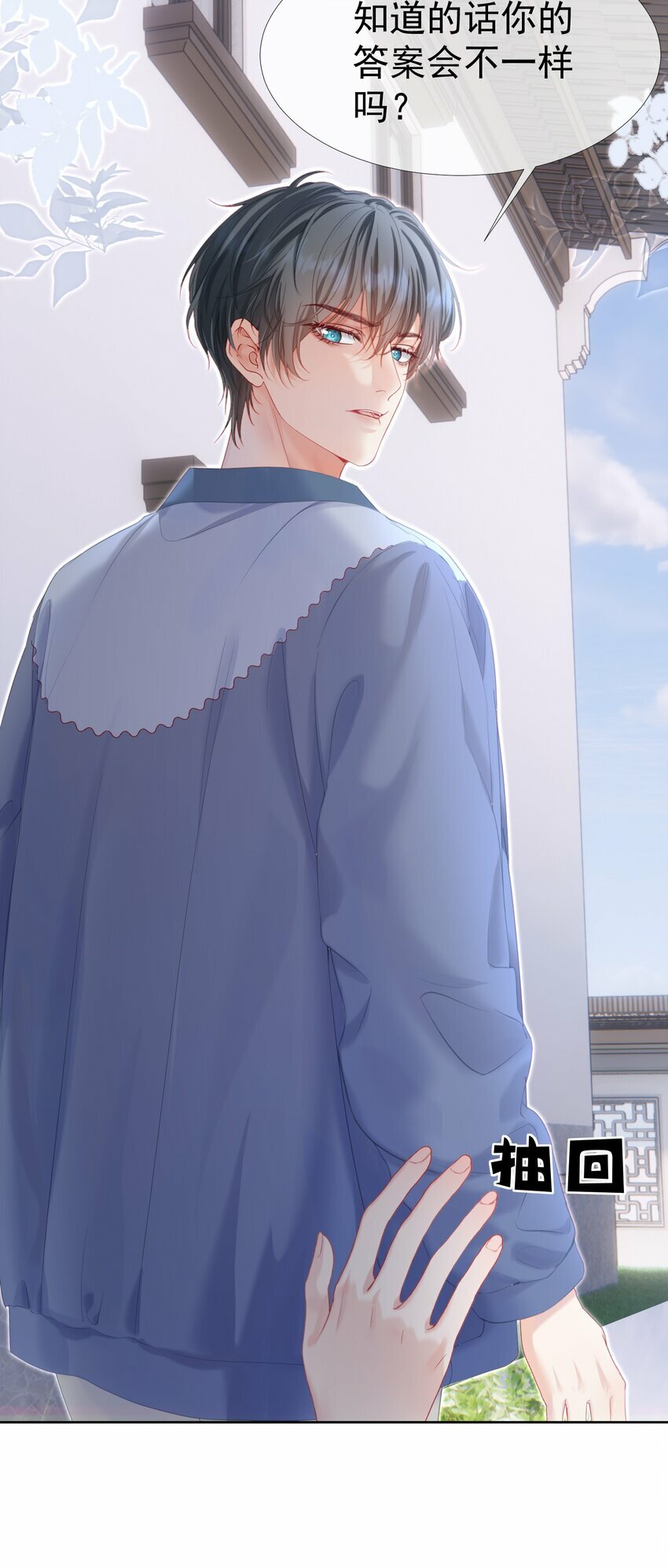 031 我不喜欢江应夏！19