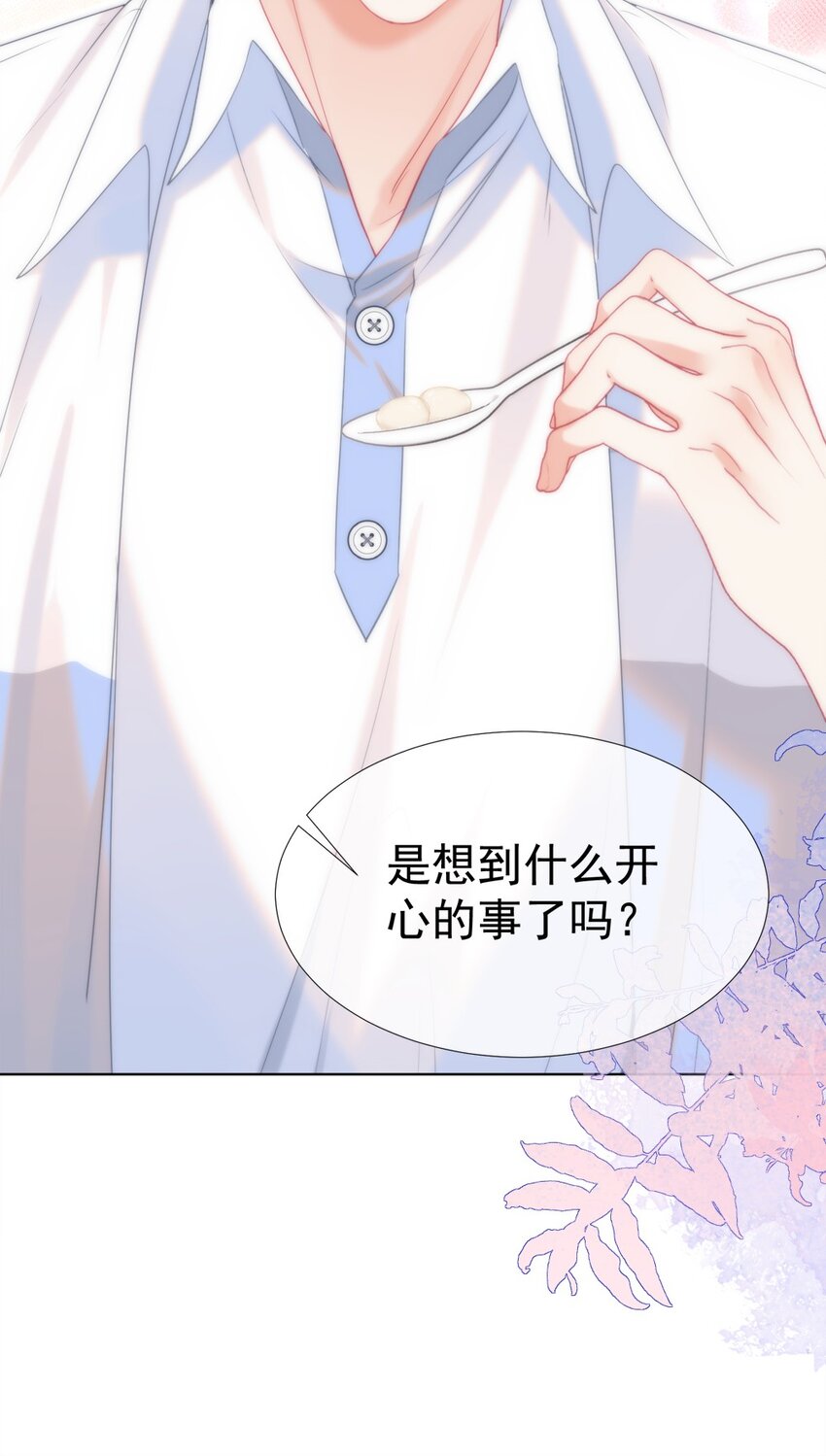 014 神秘小老师35