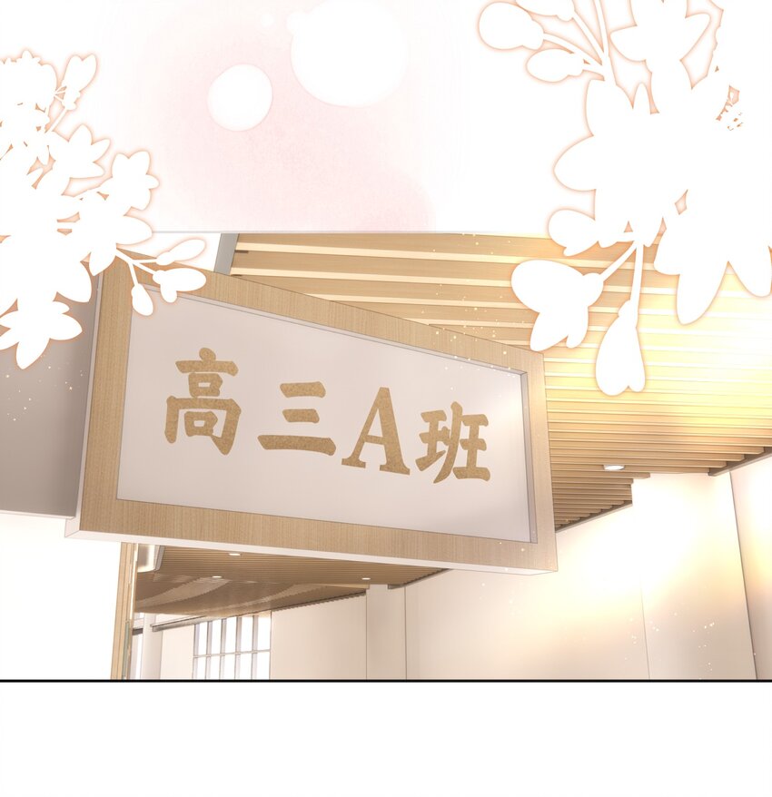 002 你是我未来老公21