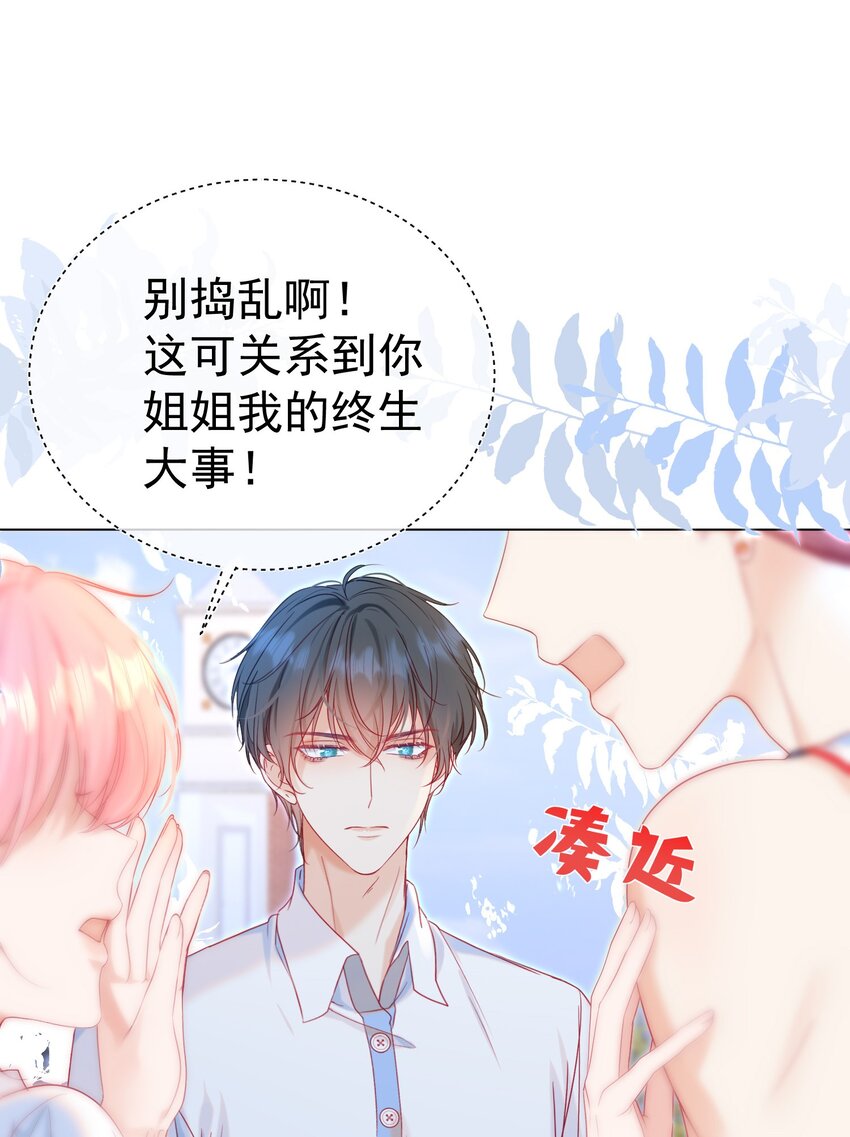004 见色起意怎么了15