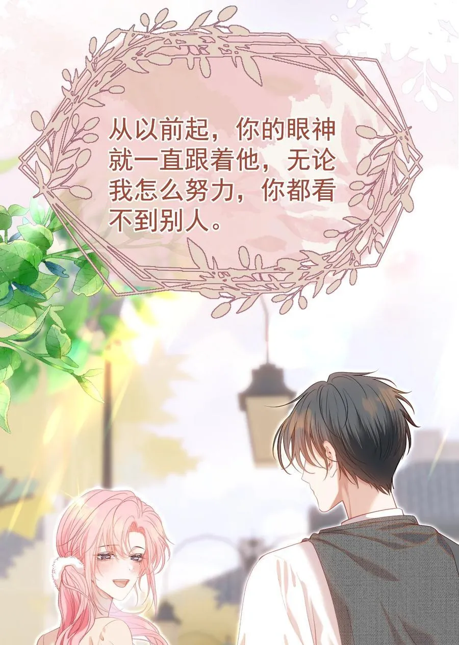 075 余生很长，未来一直有你相伴2