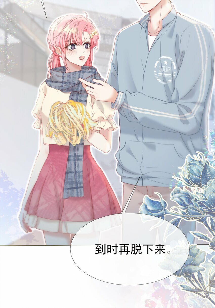 040 这一世我们无缘21