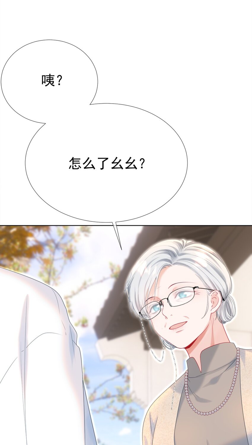 014 神秘小老师33