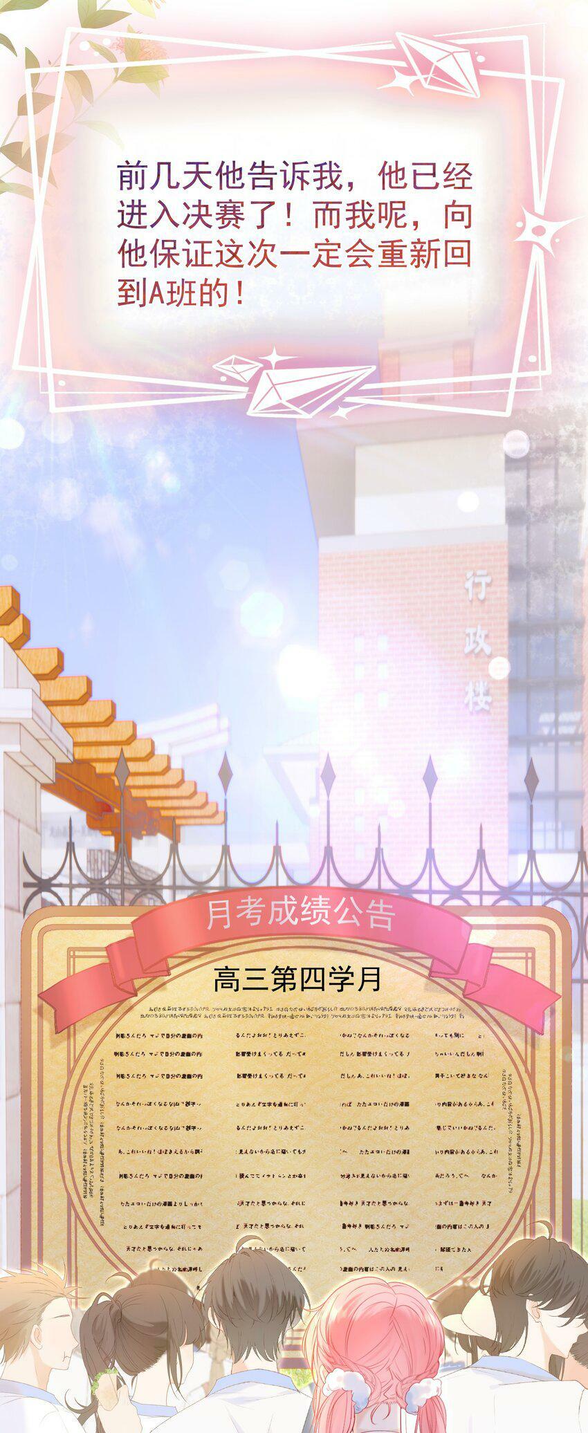 026 初雪6