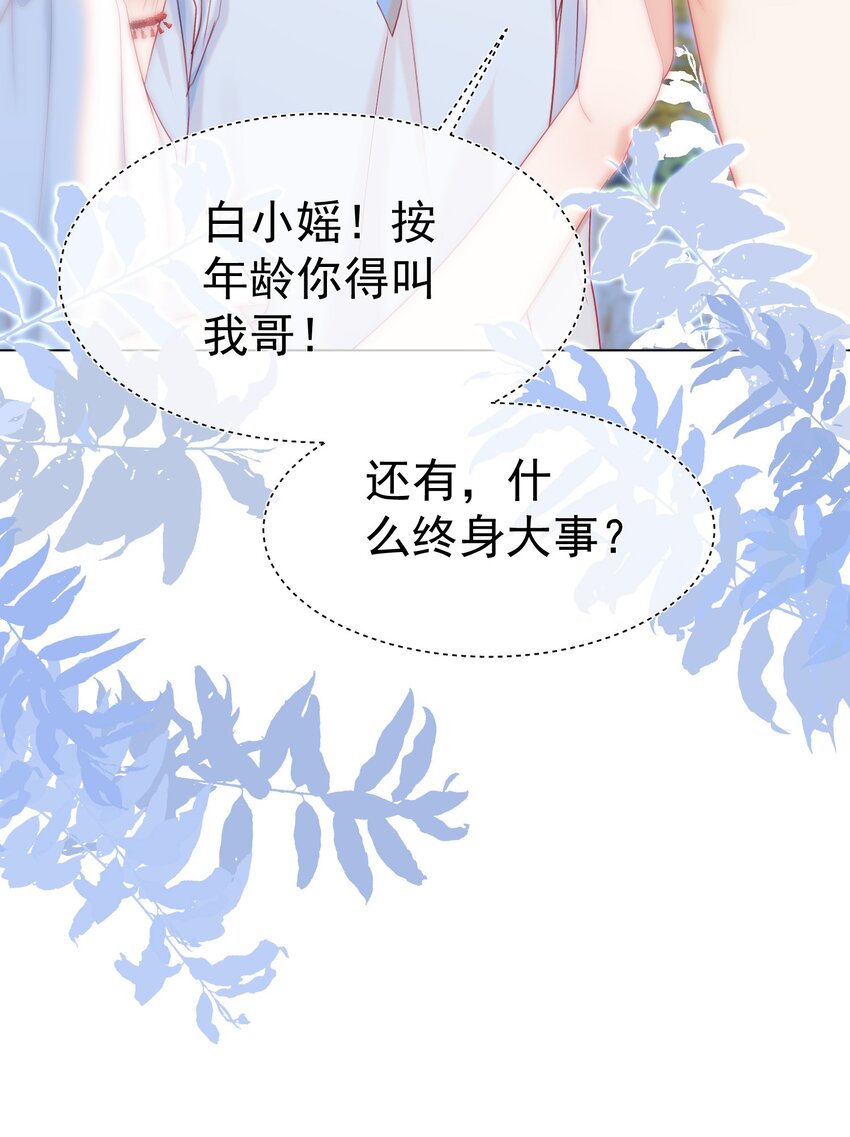 004 见色起意怎么了16