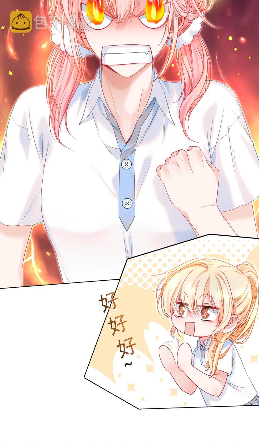 013 妙计回春19