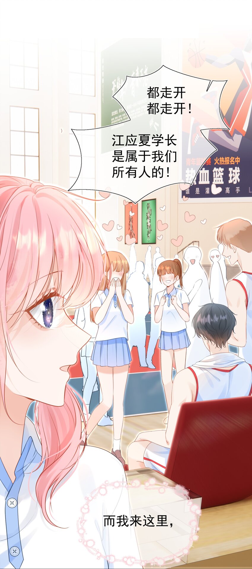 001 追星不如追老公36