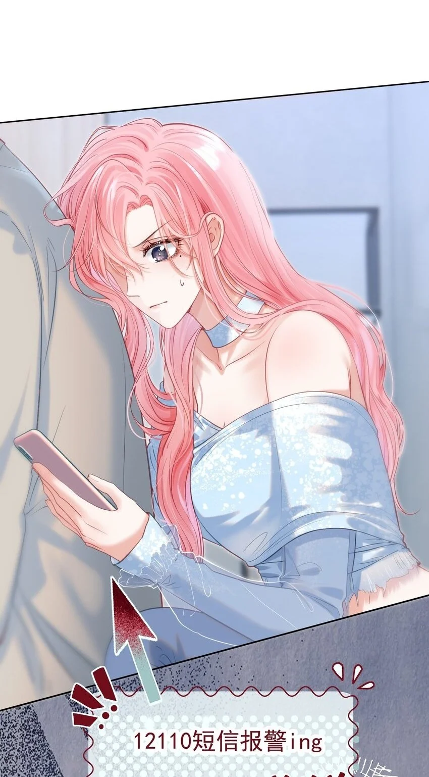 055 心有灵犀11