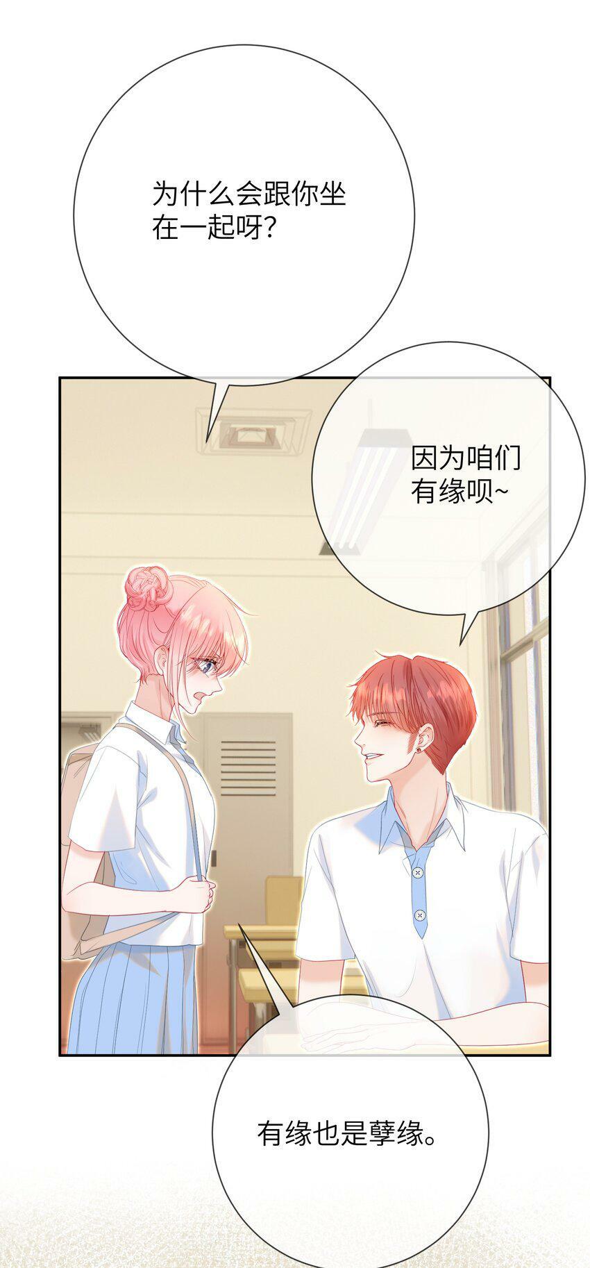 024 出人意料的A班24