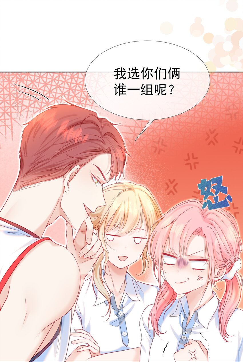004 见色起意怎么了4