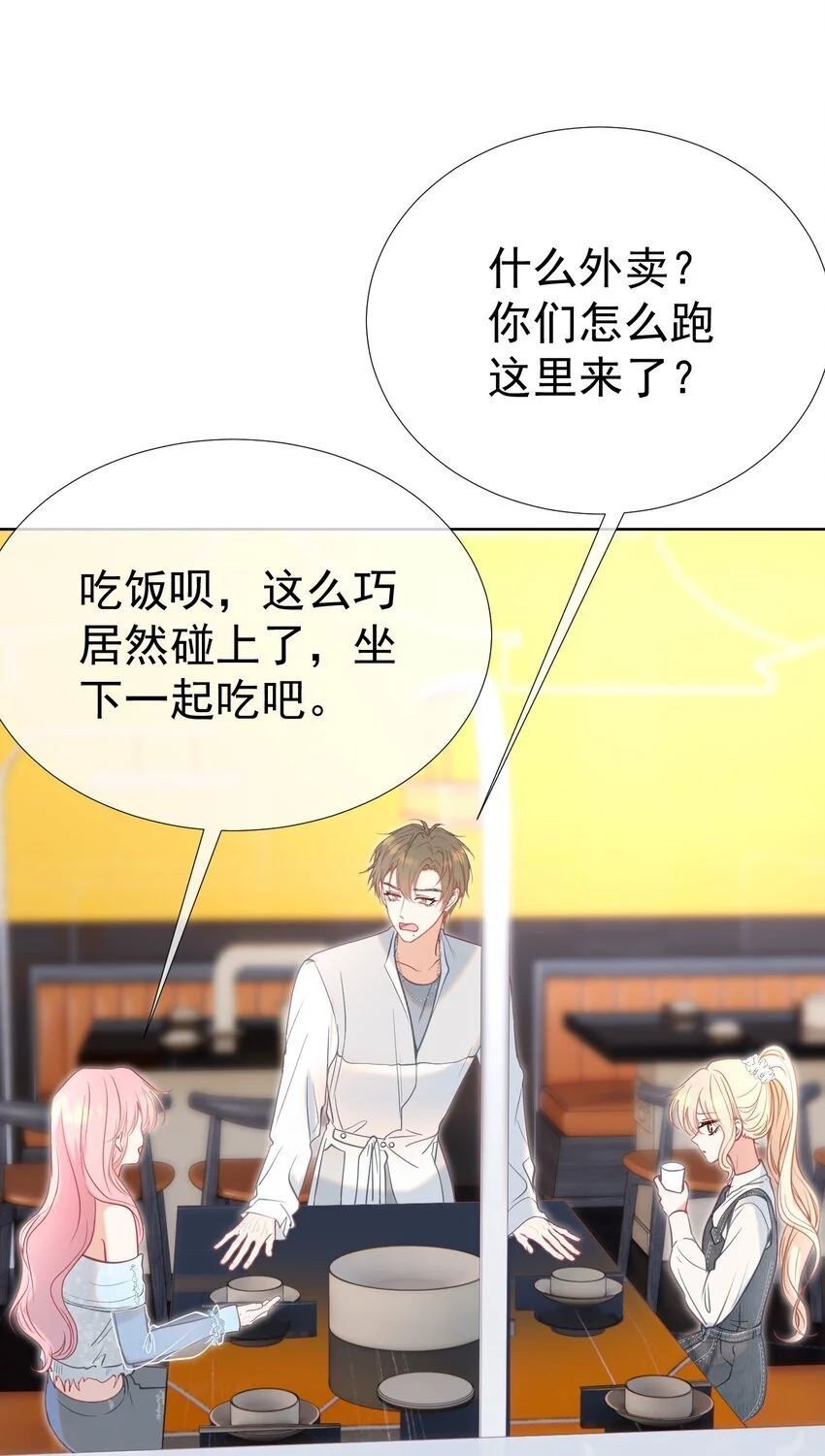 054 偶遇通缉犯9