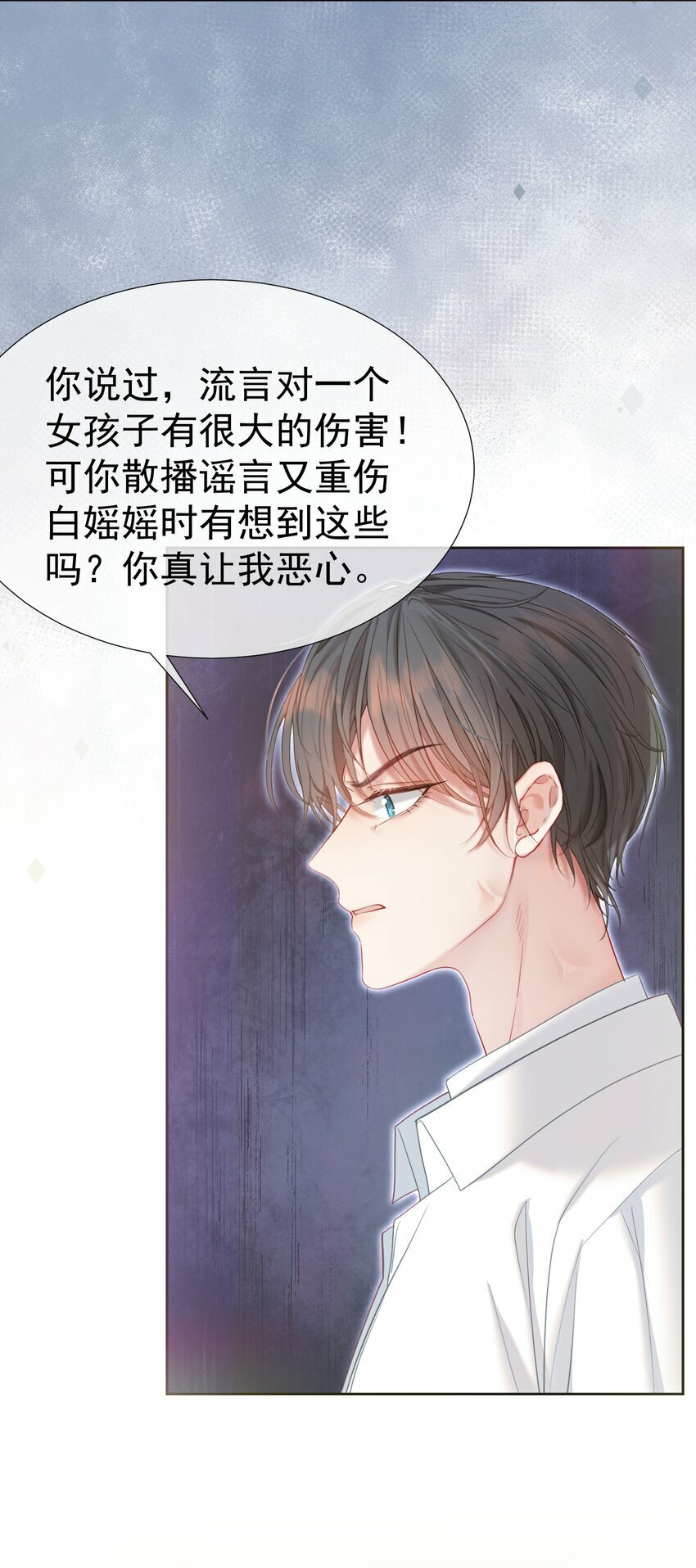 039 强势护妻25