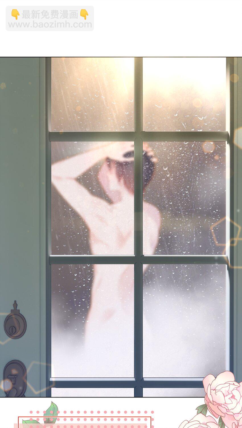 番外01 新婚之夜·上4