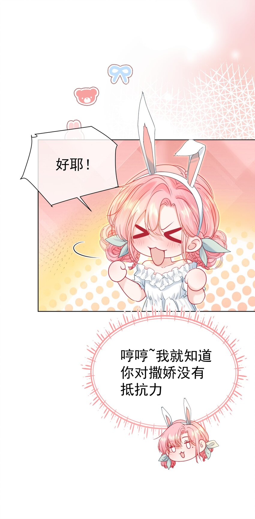 008 手心的温度21