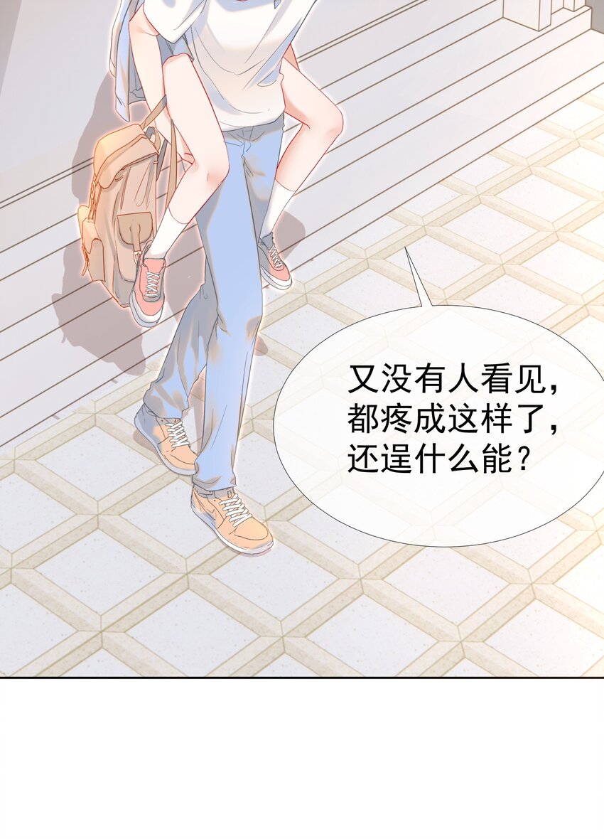 022 江应夏他……谈恋爱了38