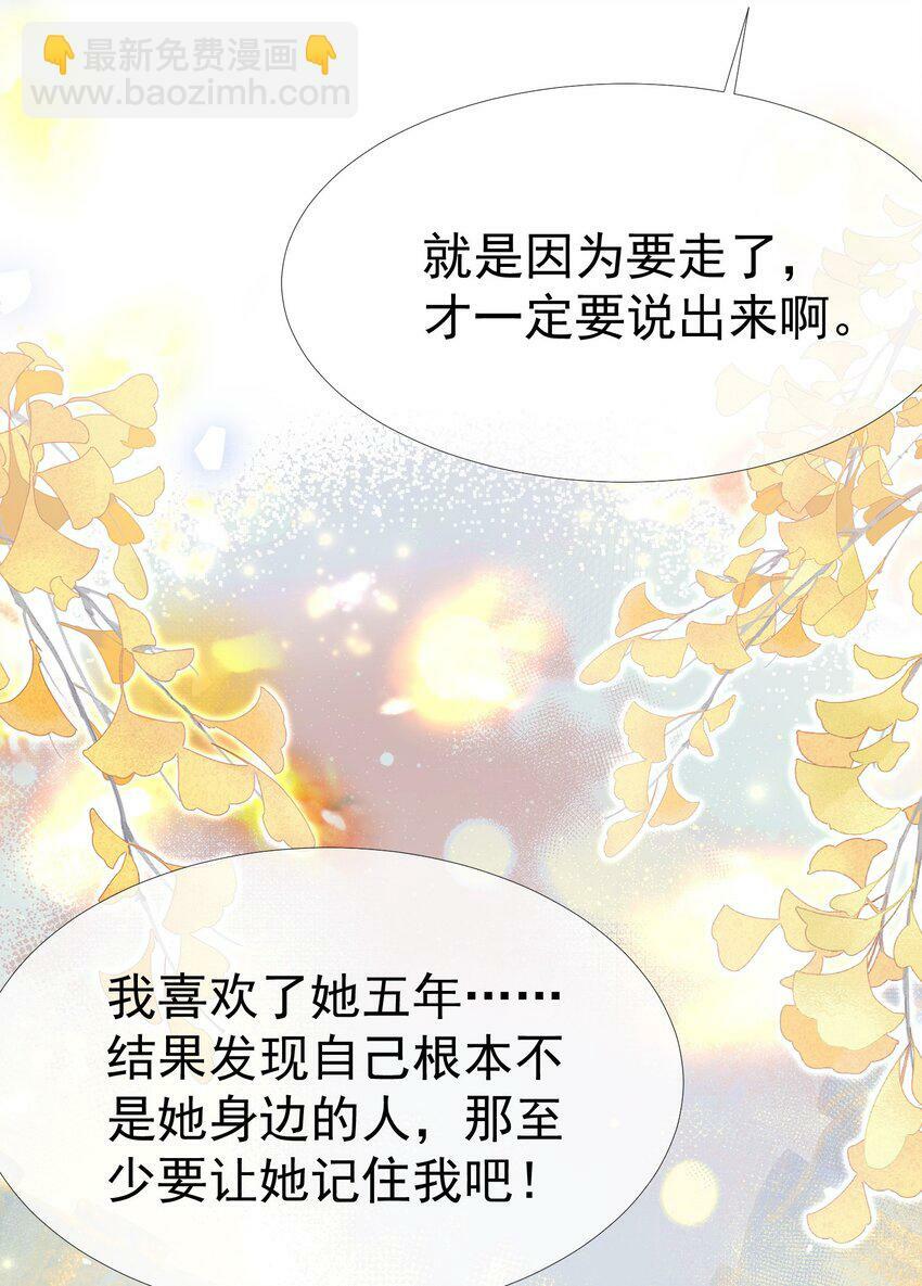 042 爱你，不需要回应10