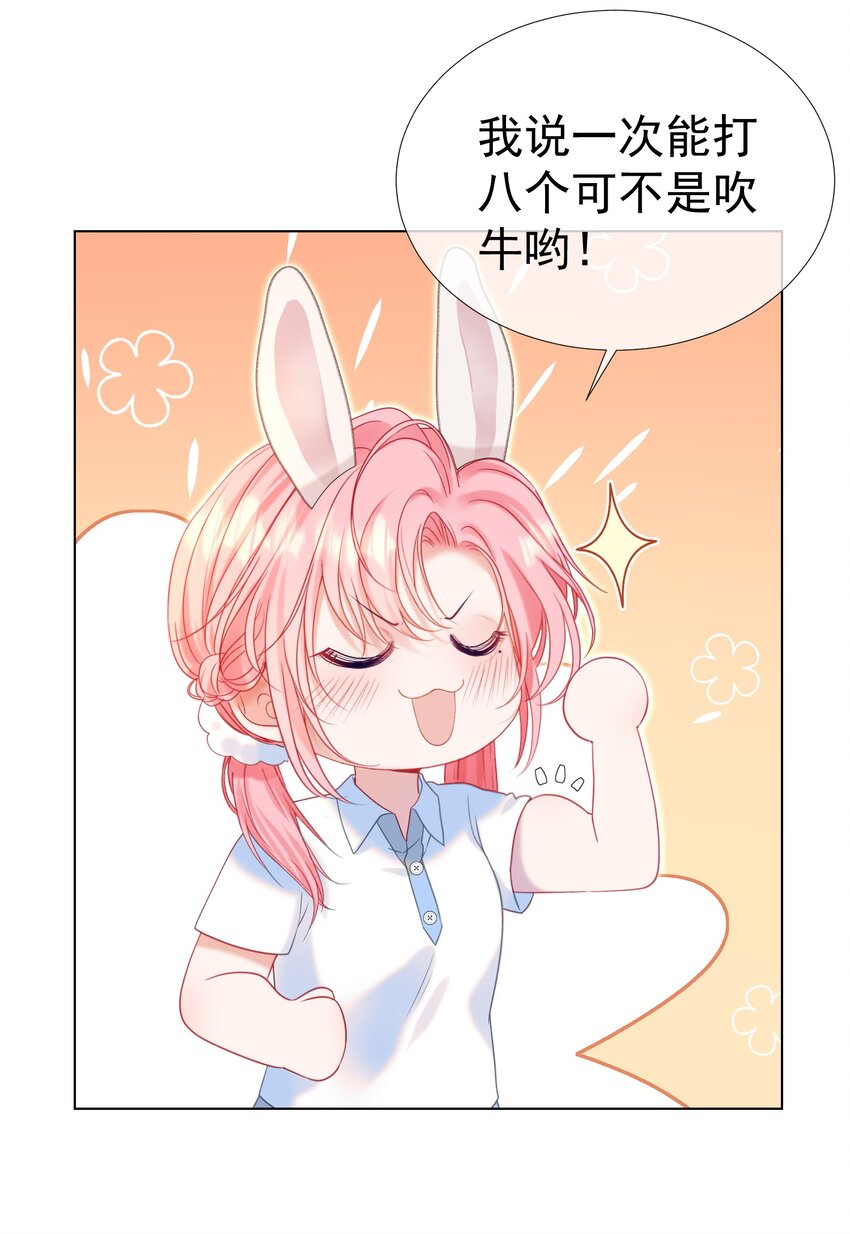 016 好久不见22