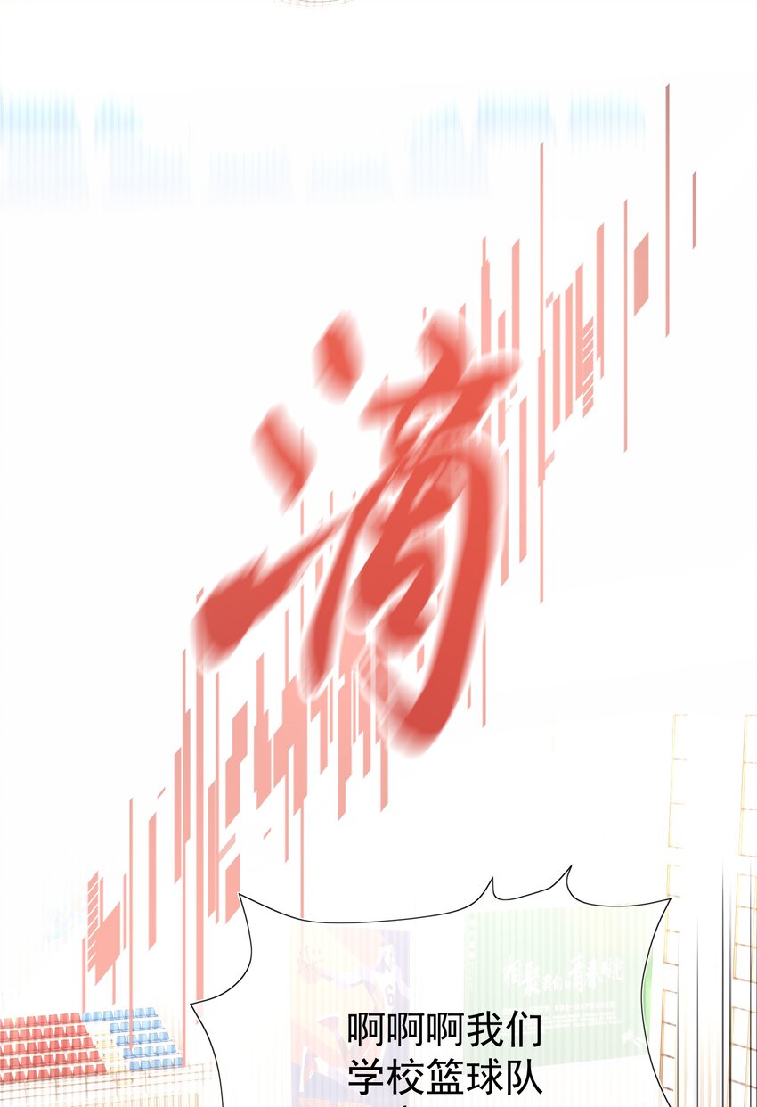 001 追星不如追老公14