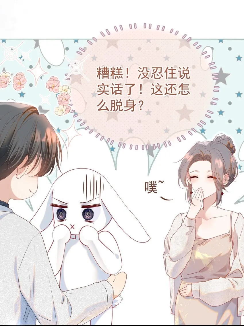 066 签字的原因12
