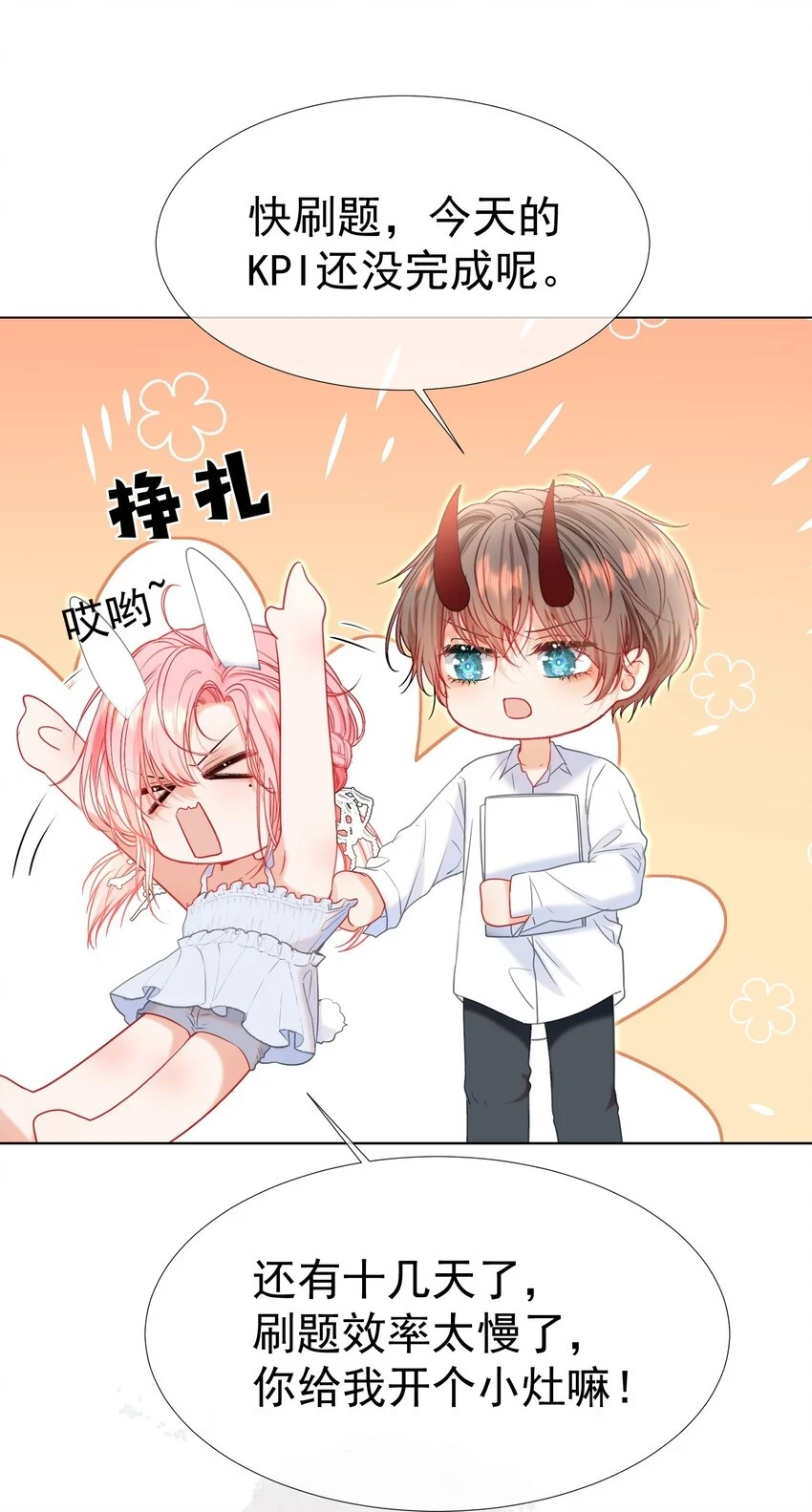 020 生米煮成熟饭39