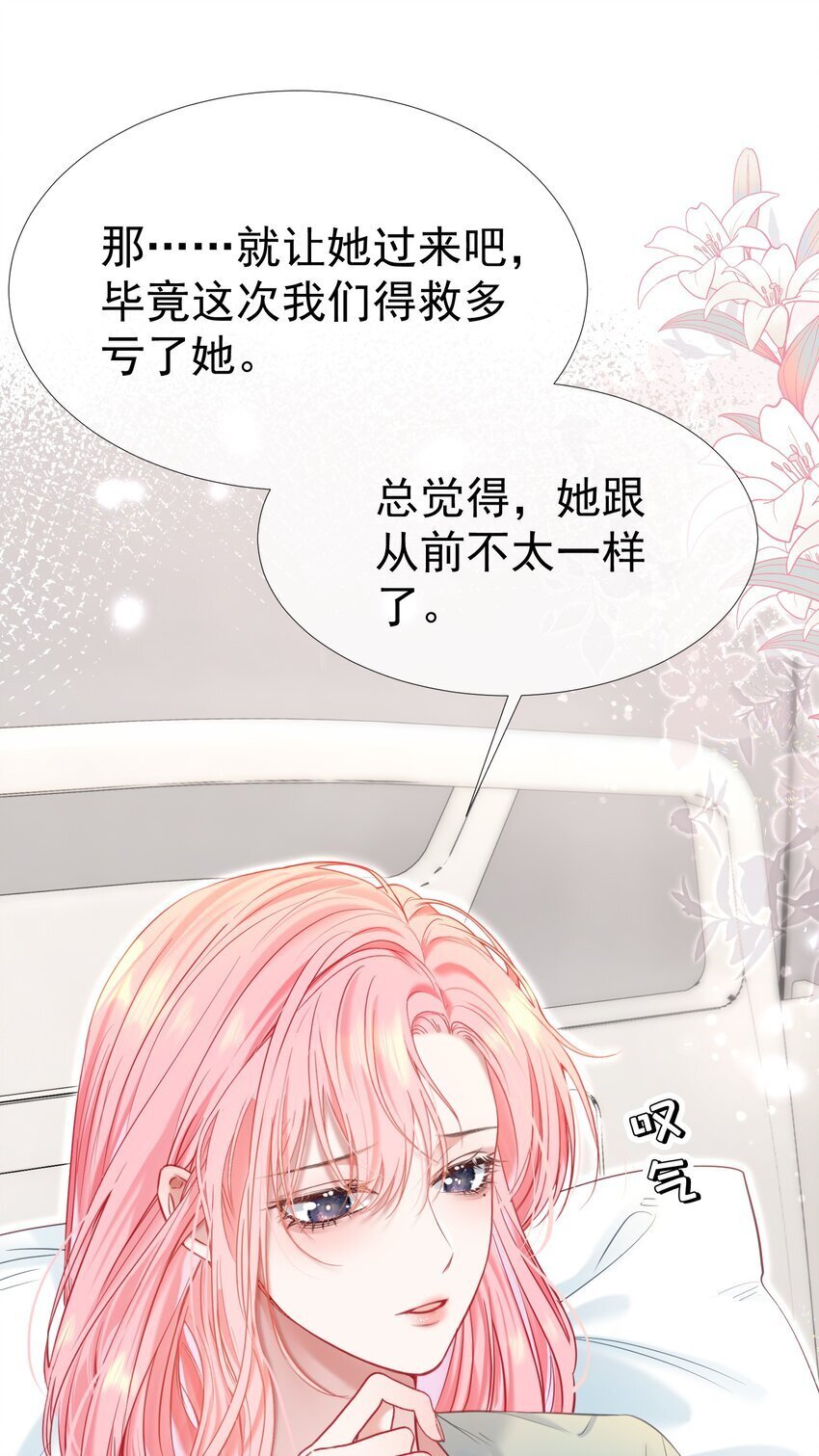 050 亲一下吃一口37