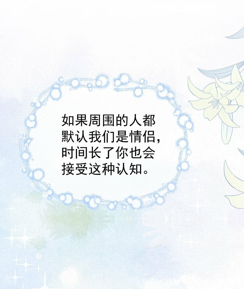 039 强势护妻16