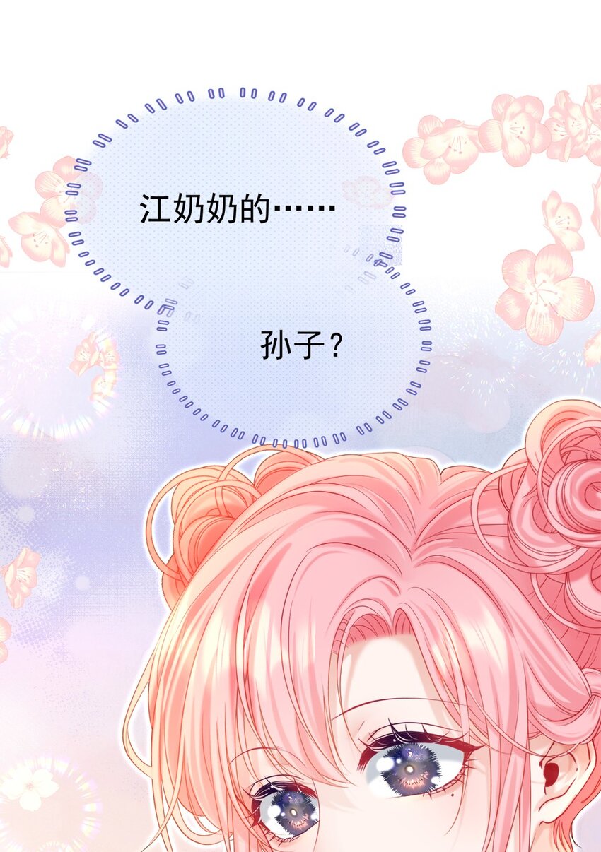014 神秘小老师47