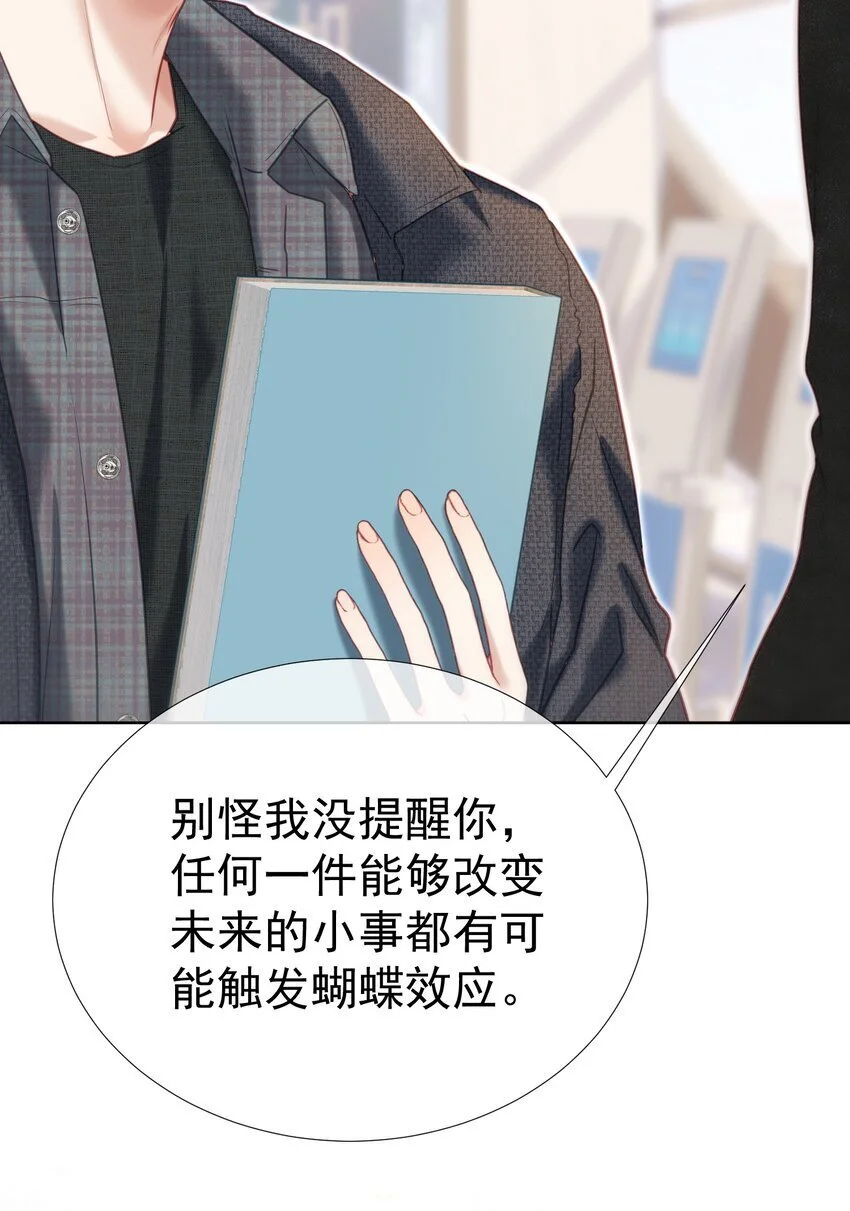 064 总裁夫人带球跑？11