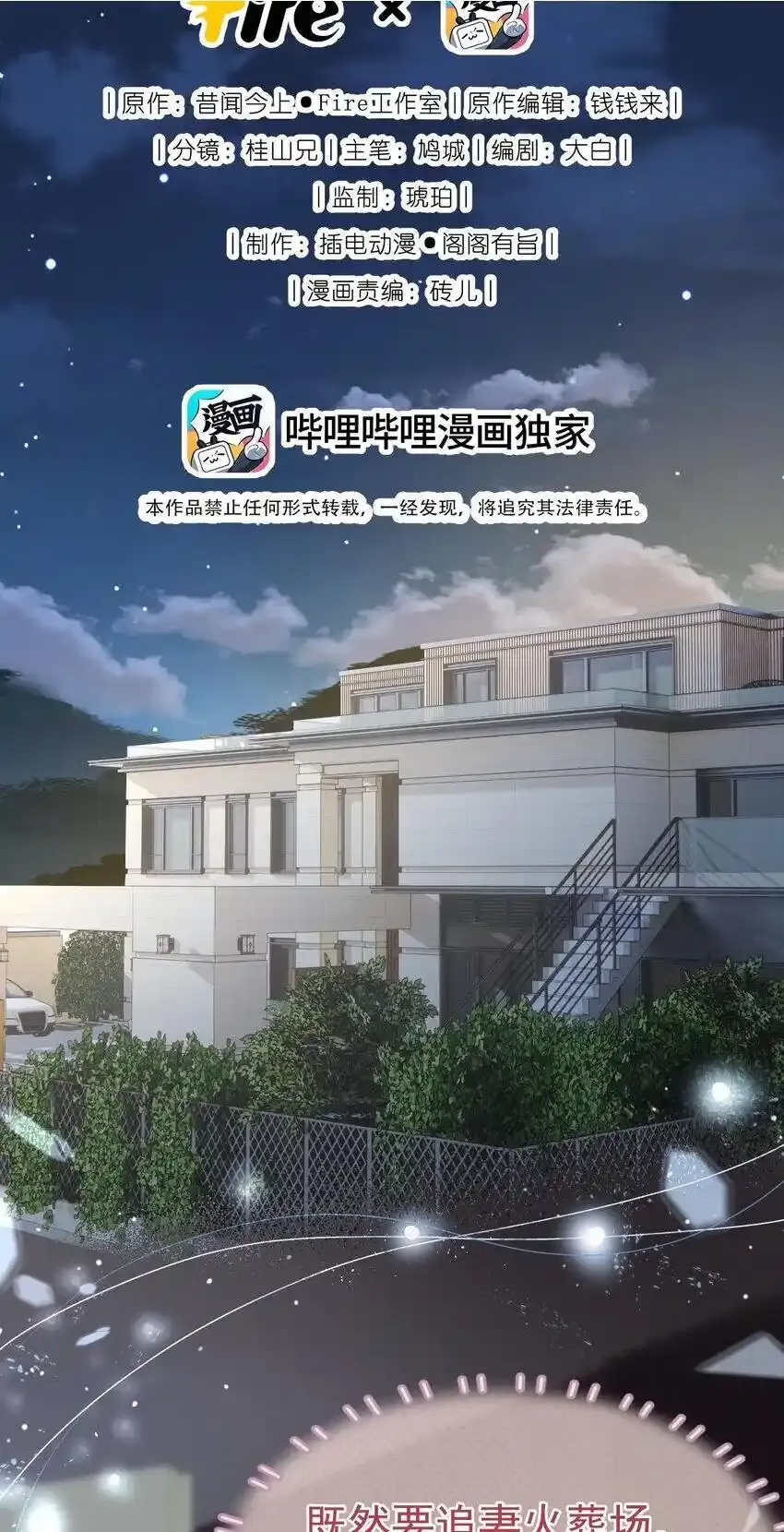 068 默默守护1
