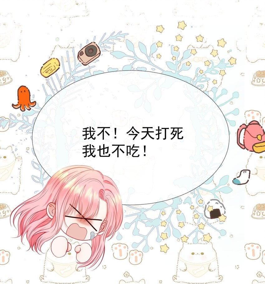 050 亲一下吃一口32