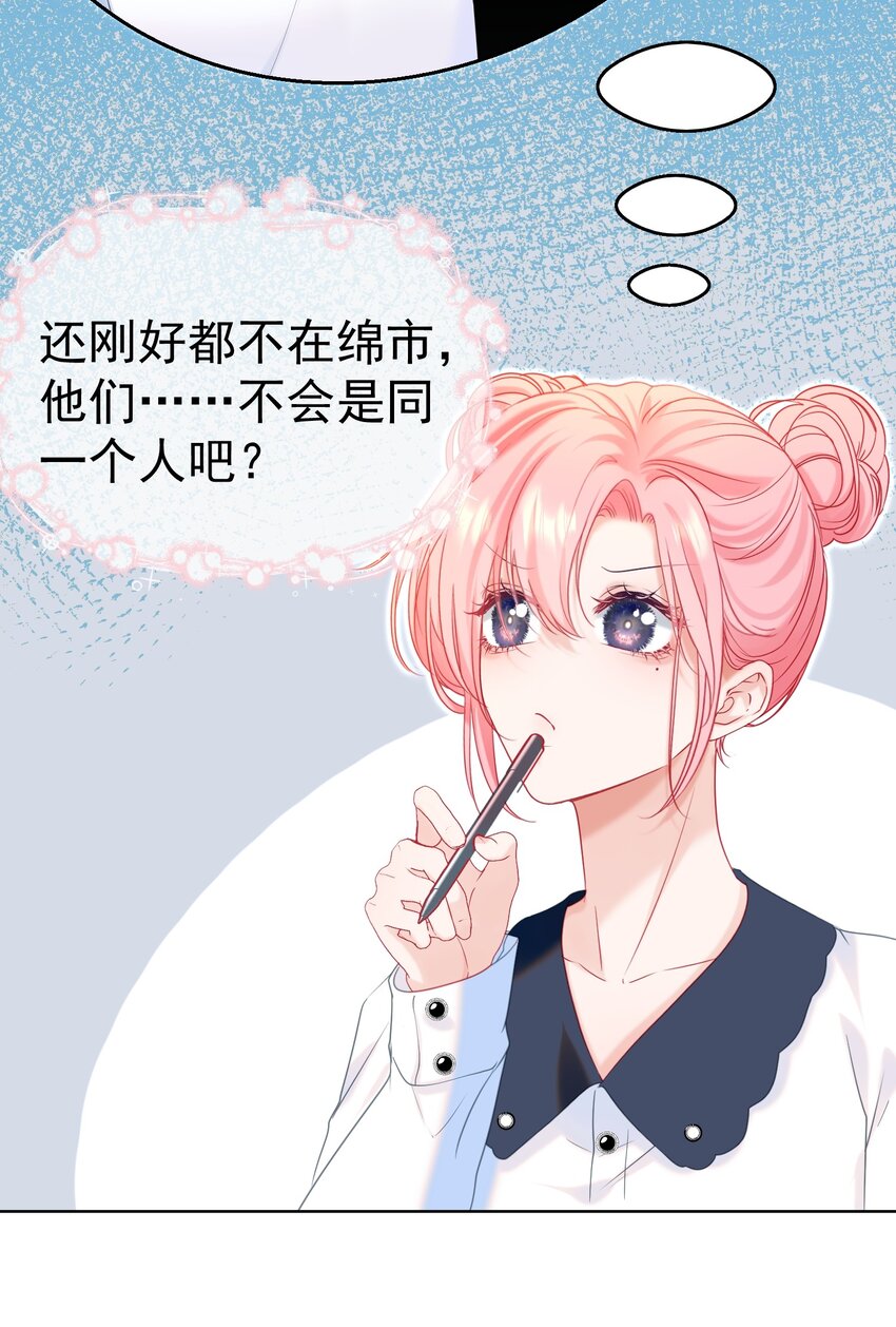 015 危险夜袭28