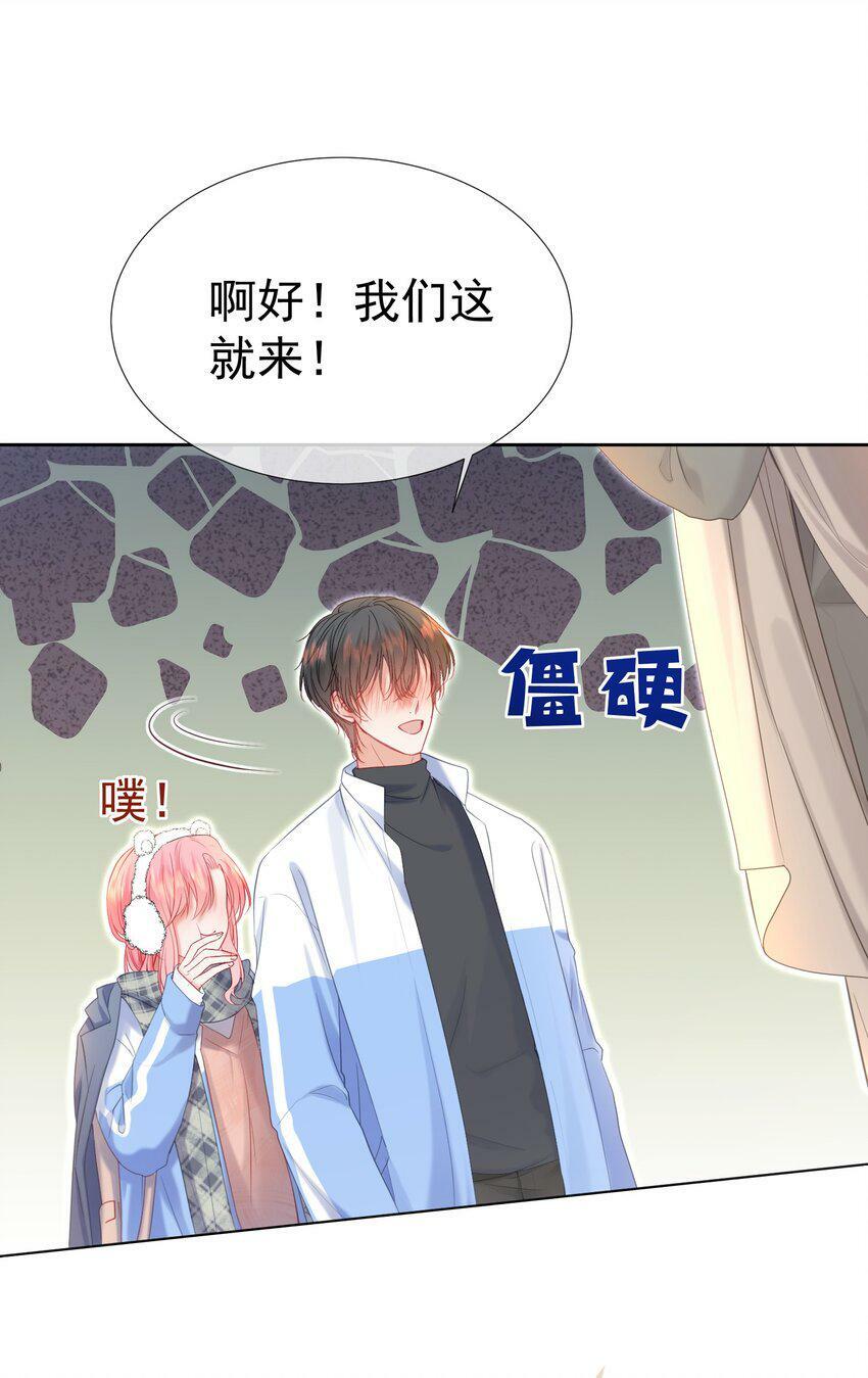 027 江应夏，我想你了38