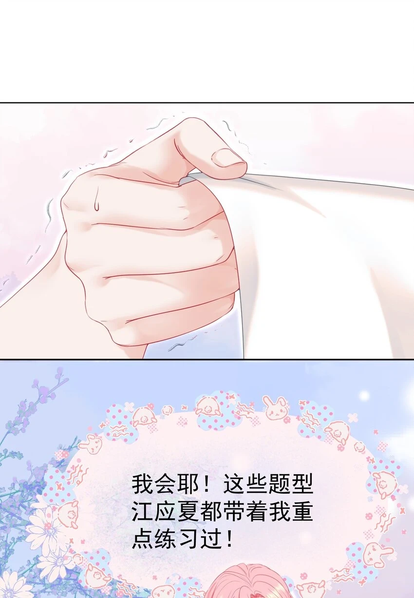 021 老公，我好疼呀39