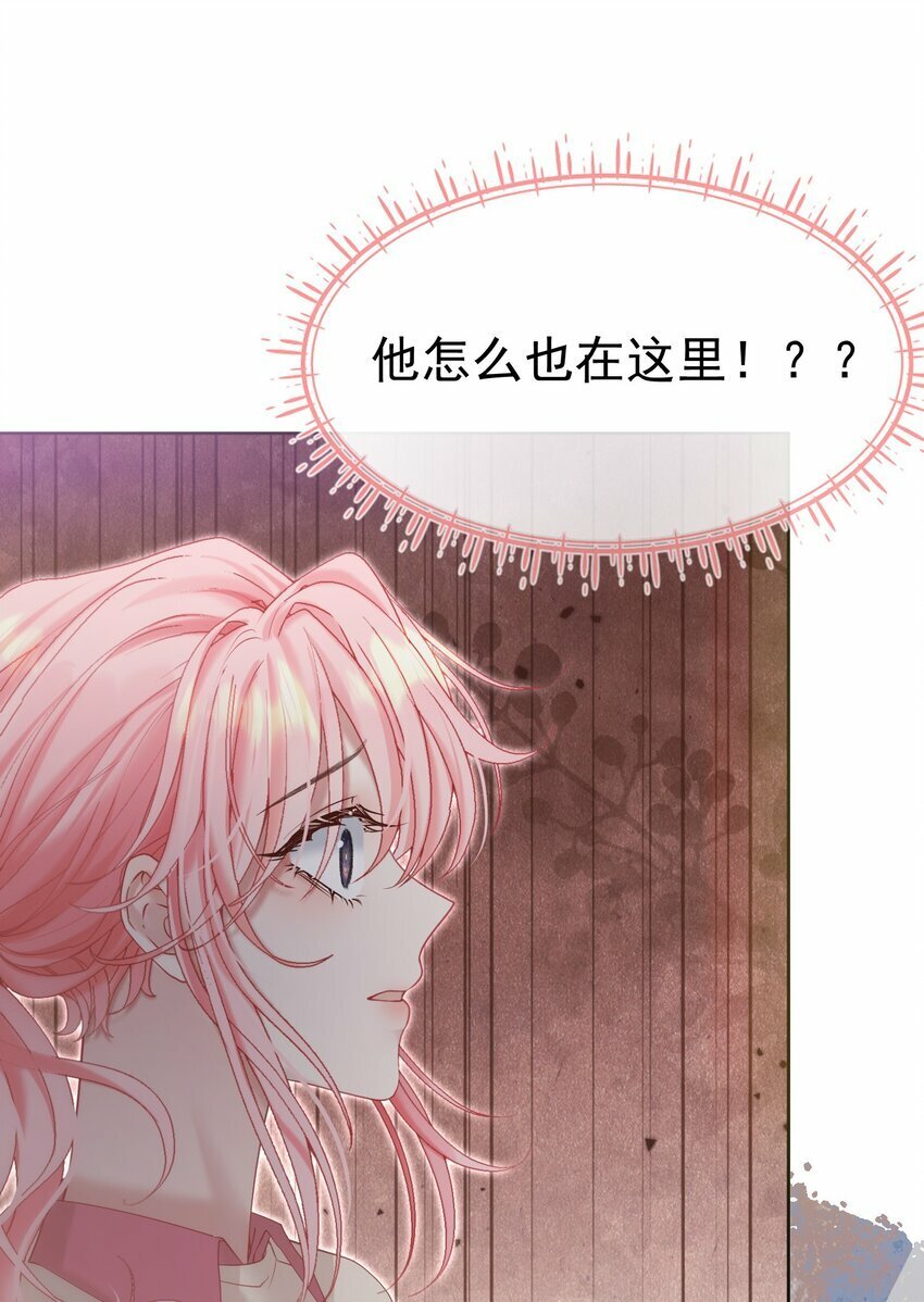 040 这一世我们无缘41